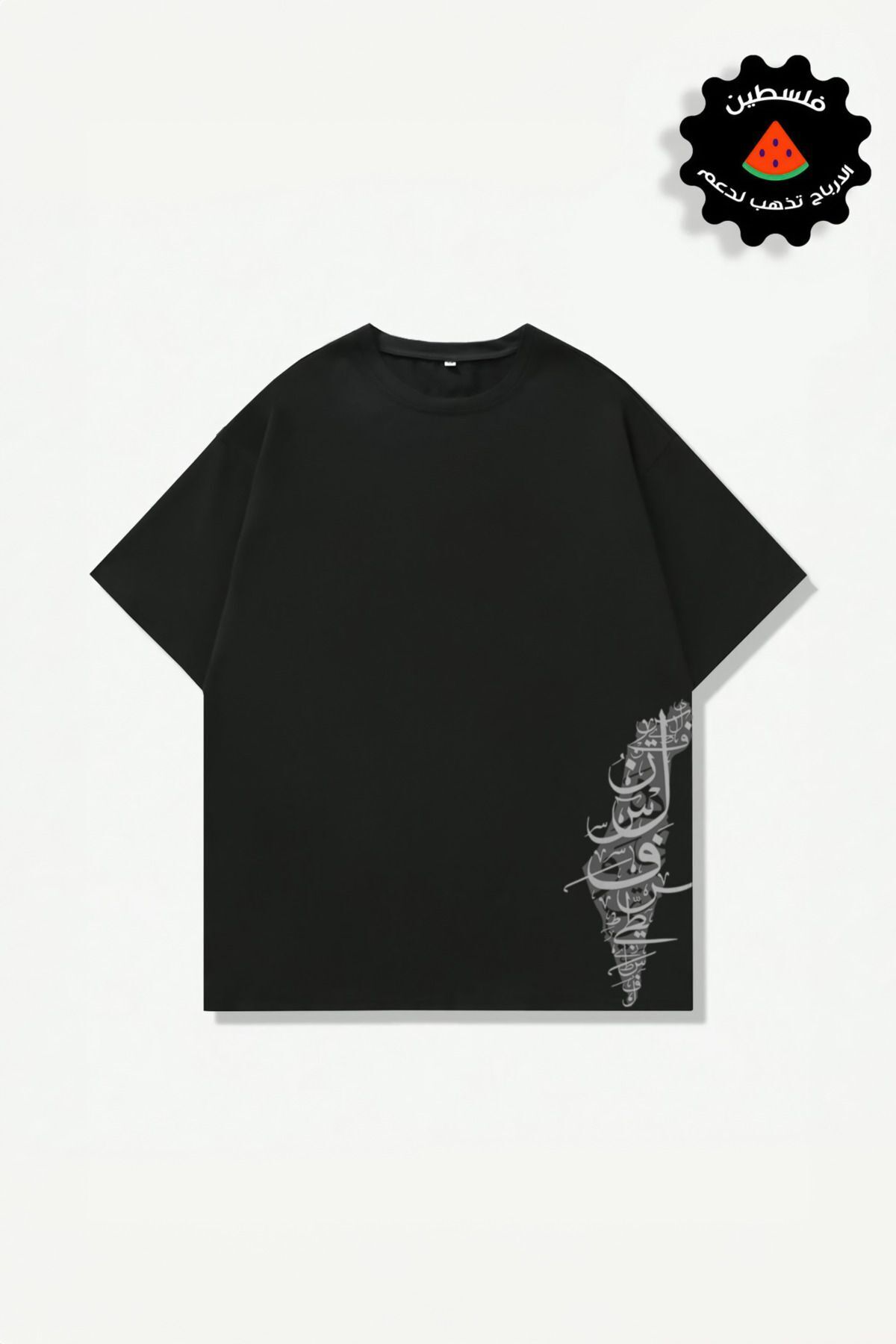 1TREND Unisex Filistin Baskılı Oversize T-shirt sweatshirt koleksiyon